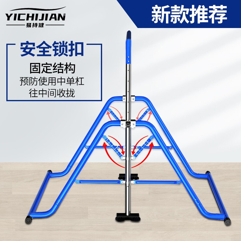 YICHIJIAN horizontal bar indoor pull-up device roll-over exercise stretching training household children's hanging bar fitness equipment upgraded folding horizontal bar