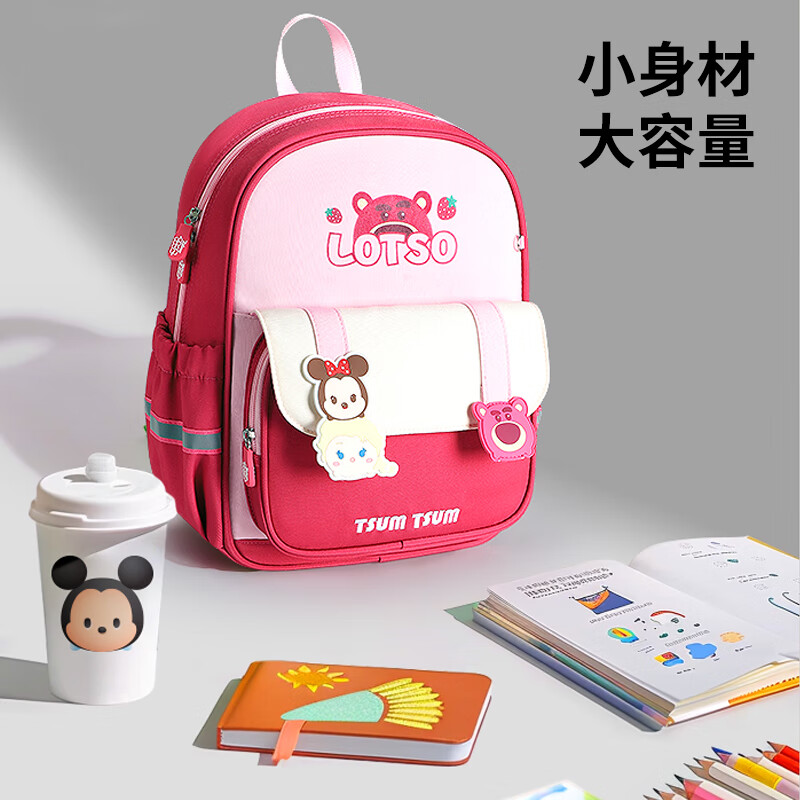 Disney (Disney) children's schoolbags kindergarten girls first and second grade strawberry bear lightweight boys and girls backpack st80264 rose red