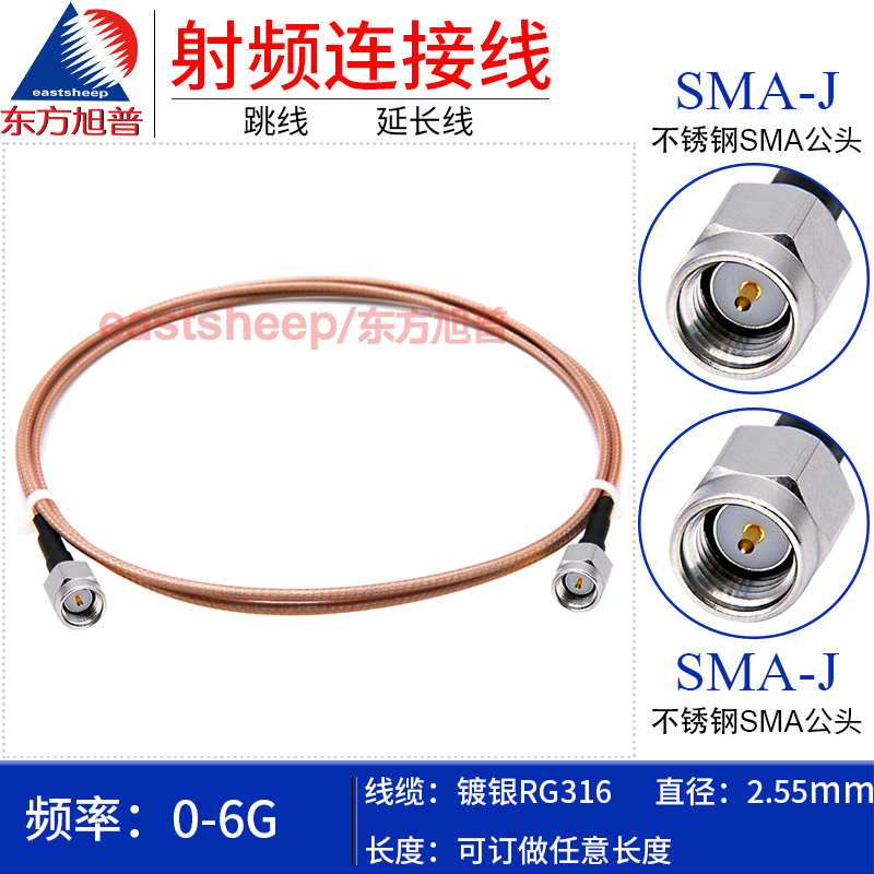 Oriental Xupu SMA male to SMA male RF radio frequency connection cable RG316 coaxial feeder antenna extension cable RG316-SMA-JJ stainless steel 20m
