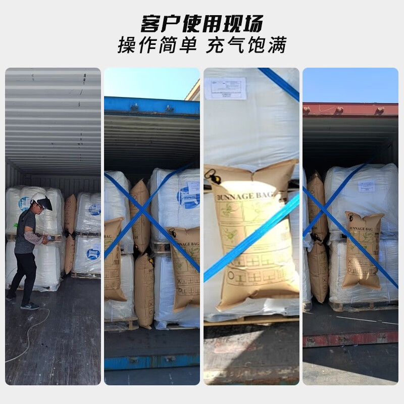 Wumei container inflatable bag kraft paper inflatable bag inflatable bag buffer bag container air bag bag container buffer anti-collision inflatable bag shockproof 100*120cm