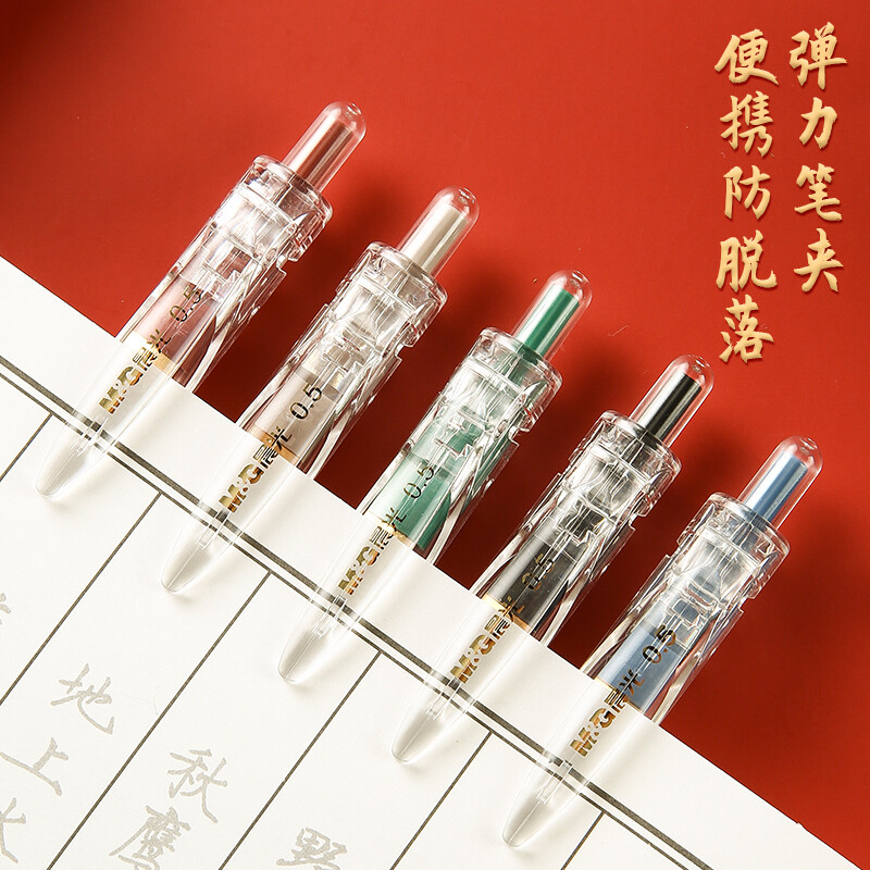 Morning Light (M&G) Stationery K35 Forbidden City Gold List Title Black 0.5mm Press Gel Pen Student Bullet Signature Pen Rui Beast 5 Pieces/Box AGPK35Y9A Start of School