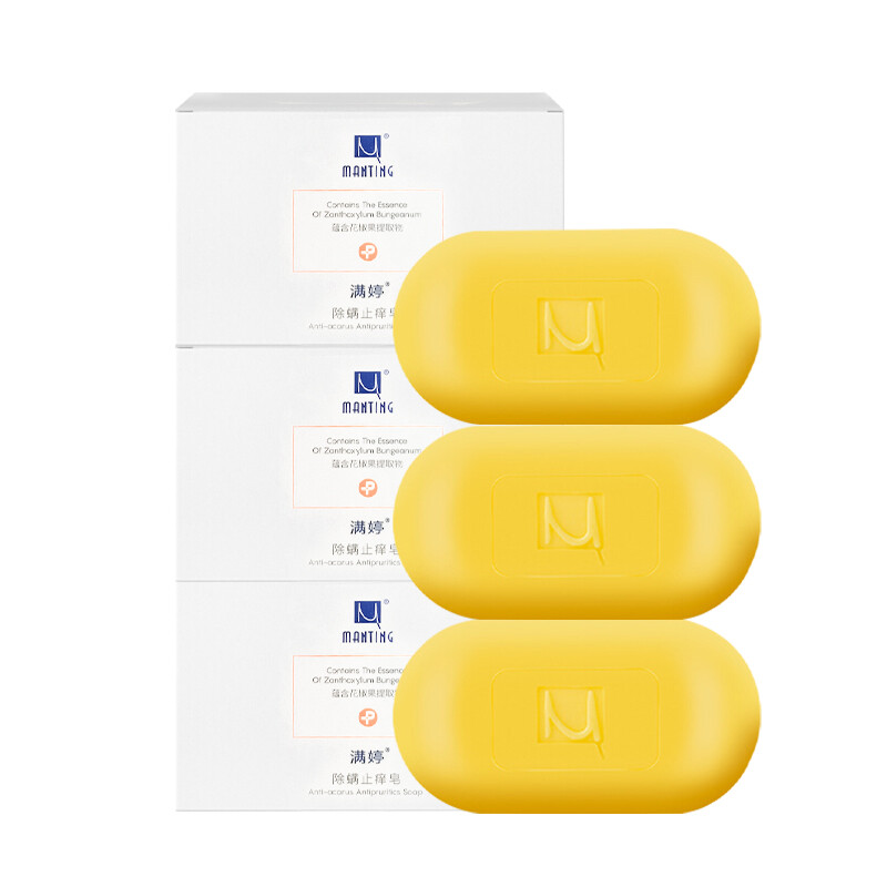 MANTING anti-mite and anti-itch soap 108g*3 pieces (anti-mite soap soap, anti-mite cleansing soap, Miteting bath soap)