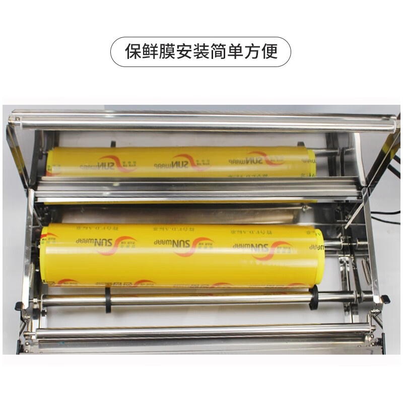 Yifei Supermarket commercial fruit cling film packaging machine sealing machine cling film packaging machine sealing machine cutter 450 Jingcang Speed Matching