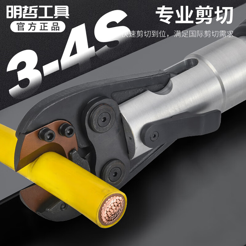 Enite EP-300C electric hydraulic pliers mini rechargeable hydraulic shears dual-purpose hydraulic crimping pliers crimping pliers dual-purpose EP-300C crimping/trimming/pipe crimping three-in-one