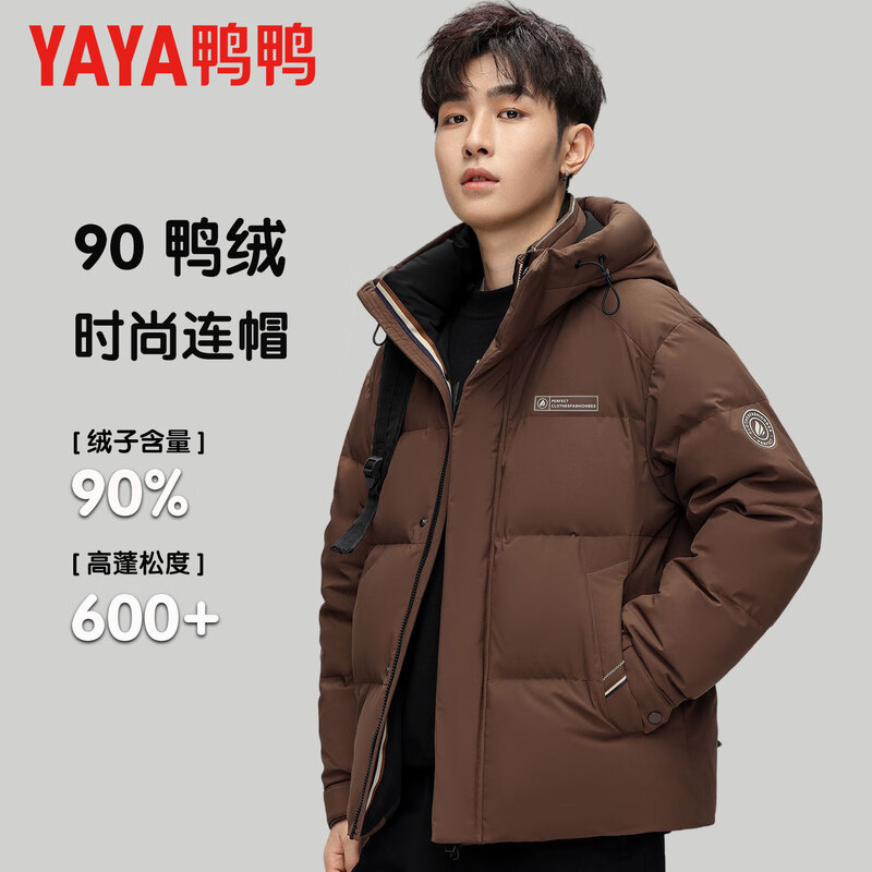 Duck Down Jacket Men's Short Hooded Loose 2025 Thickened Warm Winter Youth Casual Workwear Coldproof Jacket for Men
