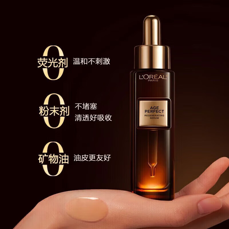 L'Oreal (LOREAL) Black Gold Truffle Series Set Anti-wrinkle, Firming, Hydrating, Moisturizing and Lightening Skin Care Products Gift Box for Middle-aged Mothers L'Oreal Black Truffle Set + Nectar Night Cream + Facial Mask