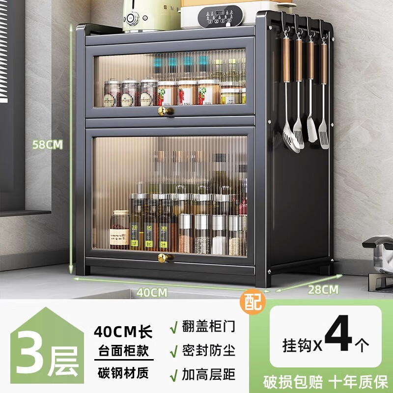Added kitchen condiment storage rack multi-functional household countertop with cover dust-proof condiment storage cabinet storage cabinet
