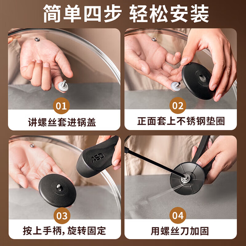 ASD pot lid can be vertical household tempered glass explosion-proof pot lid frying pot soup milk hot pot universal visible lid thickening universal pot knob pot lid head cap accessories