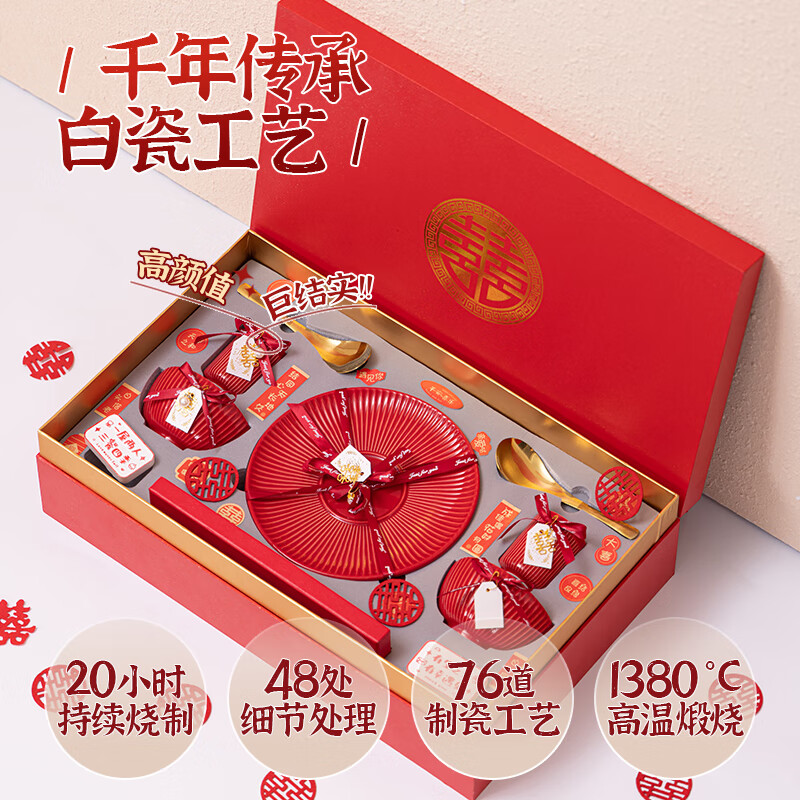 Creation Pig Wedding Gifts Wedding Gifts for Couples and Bride Engagement Gifts for Best Friends and Best Friends Practical, High-end and Luxurious Long-lasting Tableware and Tableware Gift Boxes