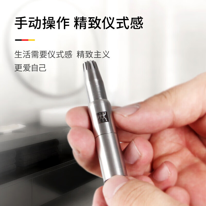 Zwilling (ZWILLING) original imported ear and nose hair trimmer for men, non-electric nose hair scissors, washable and noise-free birthday gift