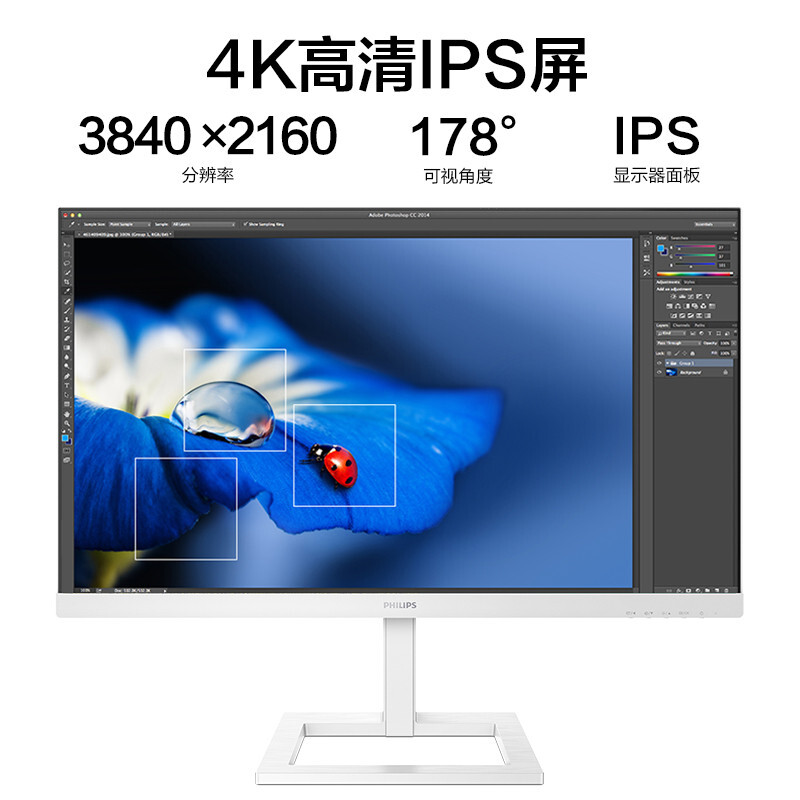 80% new Philips 27-inch 4K ultra-high definition IPS technology type-c interface 1.07 billion color depth liftable professional design computer monitor splicing screen display 279E1EW
