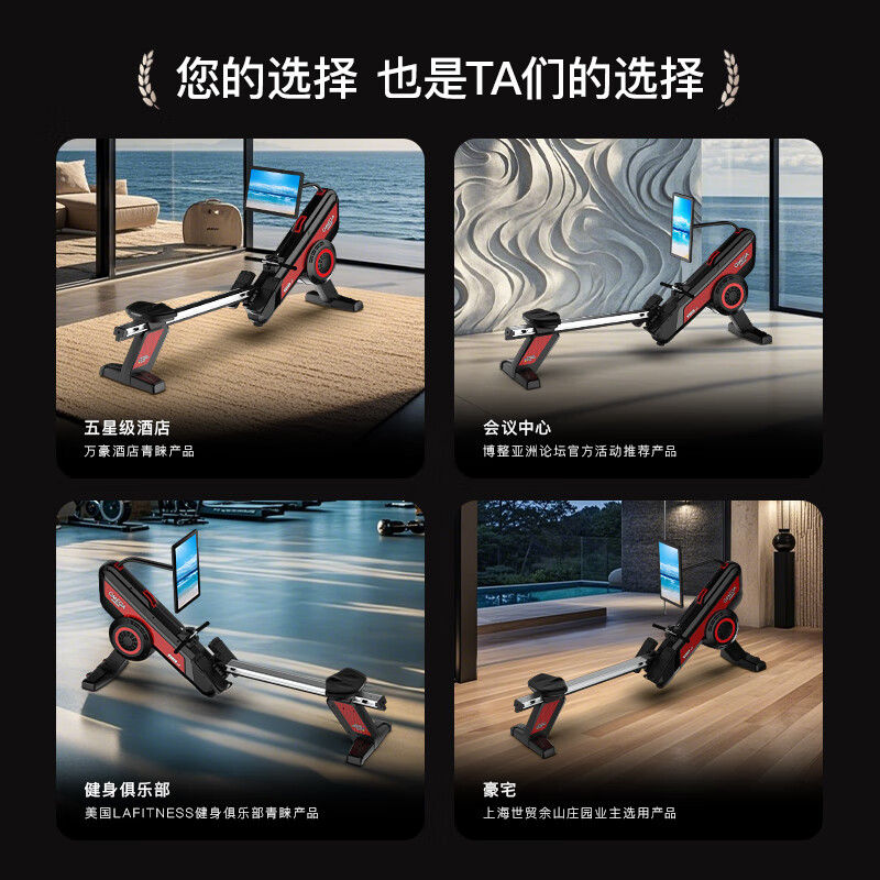 HARISON Hanchen luxury commercial smart rowing machine rowing machine magnetic resistance wind resistance dual resistance fitness equipment W3820 Track Eco (with touch color screen)