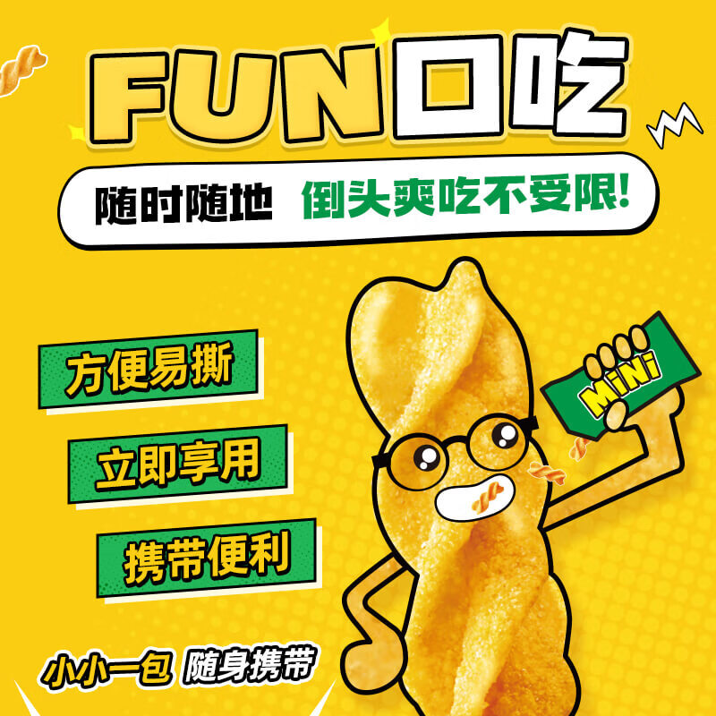 Cadina mini pea crisps (original + typhoon shelter fried crab + crispy grilled wings) 50g*3 bags new product combination pack