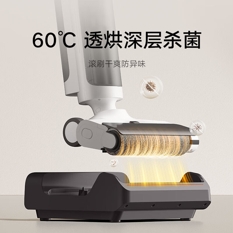 Mijia Xiaomi Wireless Floor Scrubber 4C Household Sweeping, Vacuuming and Mopping Integrated 15-minute High-Efficiency Quick Drying Full-chain Sterilization Handheld Vacuum and Mopping Machine Sterilization and Thorough Drying 4C