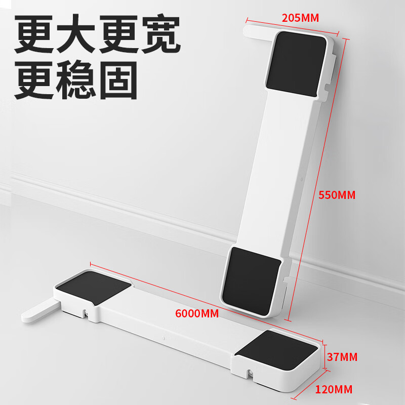 Panasonic washing machine base frame can be lifted, moved, anti-slip and shockproof, drum pulsator, refrigerator, universal pulley storage rack, white - invisible lifting base (pair)