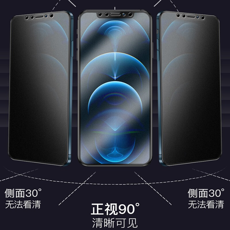 MD Suitable for Huawei nova7 tempered film nova6se privacy film 5G full-adhesive ceramic film full-screen frosted anti-fingerprint softening mobile phone film without white edges Huawei nova7 privacy ceramic film 2 pieces