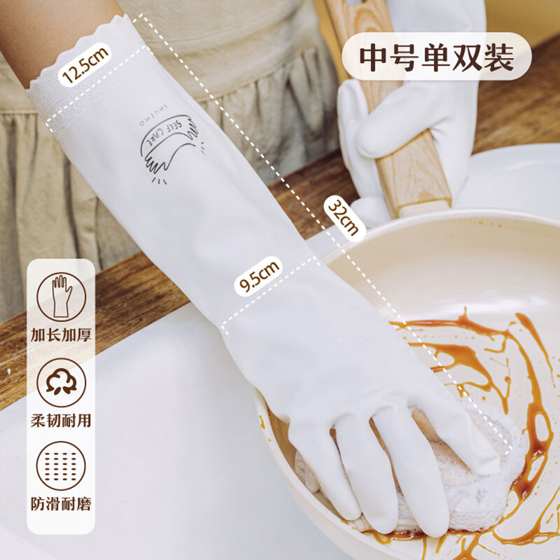 Tree dishwashing gloves for housework, kitchen extended and thickened dishwashing pot, durable, non-slip, waterproof, wear-resistant, cleaning and washing clothes