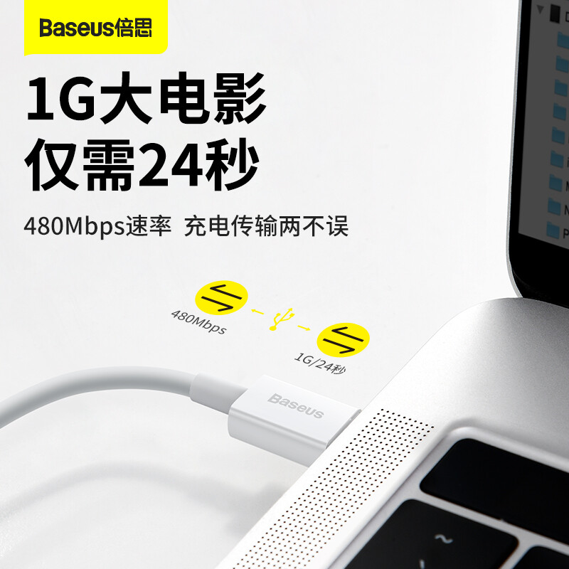 Baseus power bank data cable Apple 20W mobile phone charger cable PD short portable fast charging suitable for Apple iPhone14/13/12/11 mobile phone 0.25 meters white