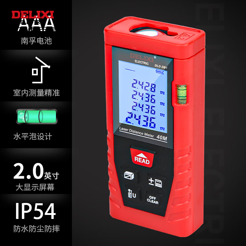 Delixi Electric rechargeable voice laser distance meter infrared electronic level bubble distance meter electronic ruler household room measuring instrument 40 meters single level bubble battery model (cost-effective)