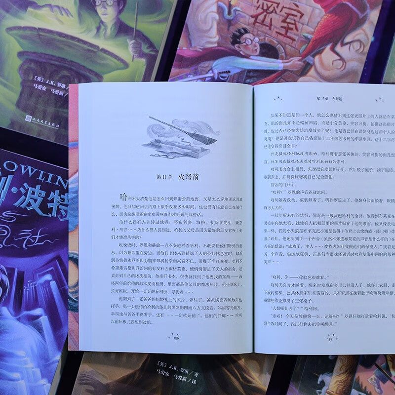 25th Anniversary Edition Harry Potter and the Prisoner of Azkaban 25th Anniversary Edition JD.com Self-operated People's Literature Publishing House First Edition Cover Renewed Reading Children's Books Black Friday 1st to 2nd level 1st to 2nd level to 1st level to 1st level to 1st level to 1st level