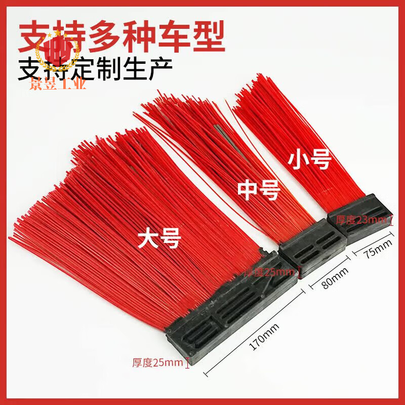 Zoomlion sanitation brush road sweeper square brush sweep brush side brush wire broom sweeping brush sanitation truck accessories sweeper brush plastic wire plus steel sheet 23mm*168mm