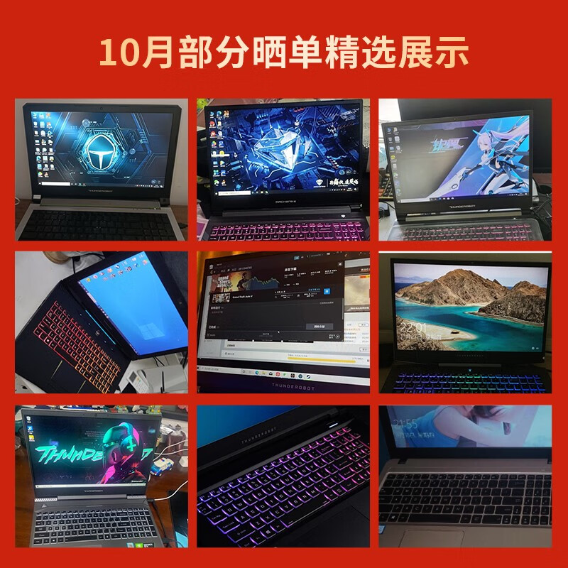 Thor 911 series Zero Hunter/Hunter Blade 4060i7 second-hand laptop game book student design online course 15/17 inch 99 new i510 generation 16G 3060 full blood game