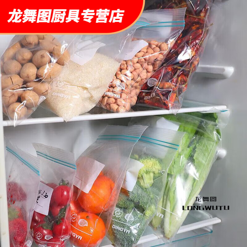 Hua'anjia 60 pieces double-seal thickened fresh-keeping bag sealed bag food ziplock bag dense 20 pieces thickened 12 silk 18cm*22