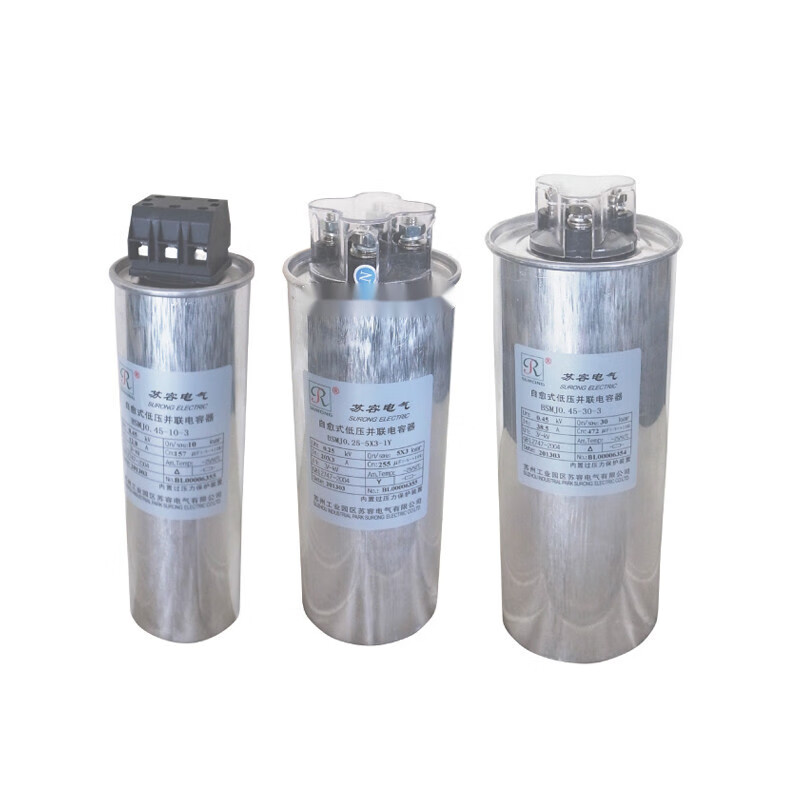 Suzhou cylindrical BSMJ0.45/0.48-30-3 reactive power compensation self-healing parallel power capacitor 048303