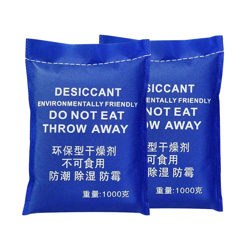Mandelai desiccant dehumidification and moisture-proof bag 1KG*2 bags basement large area house storage room industrial warehouse mildew-proof strong water-absorbent drying bag
