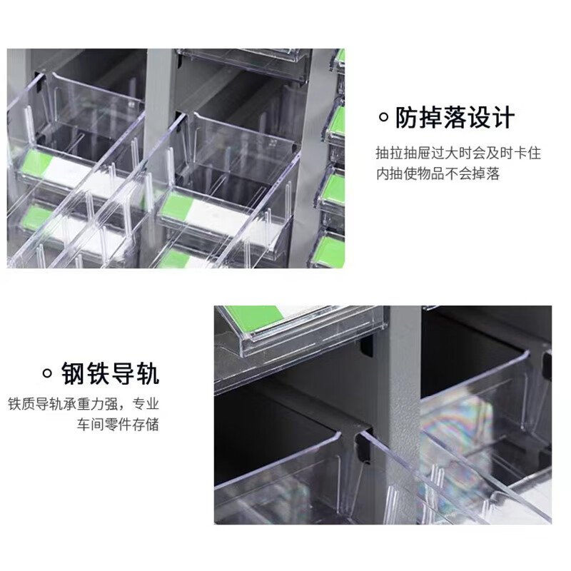 Kaiyuan Large 100-draw thickened doorless parts cabinet drawer-type item cabinet receipt electronic components parts box screw classification storage cabinet KY-LJG27