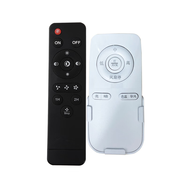 Fan light remote control controller fan chandelier accessories universal electrified fan light receiver driver parts B version driver high power 140W