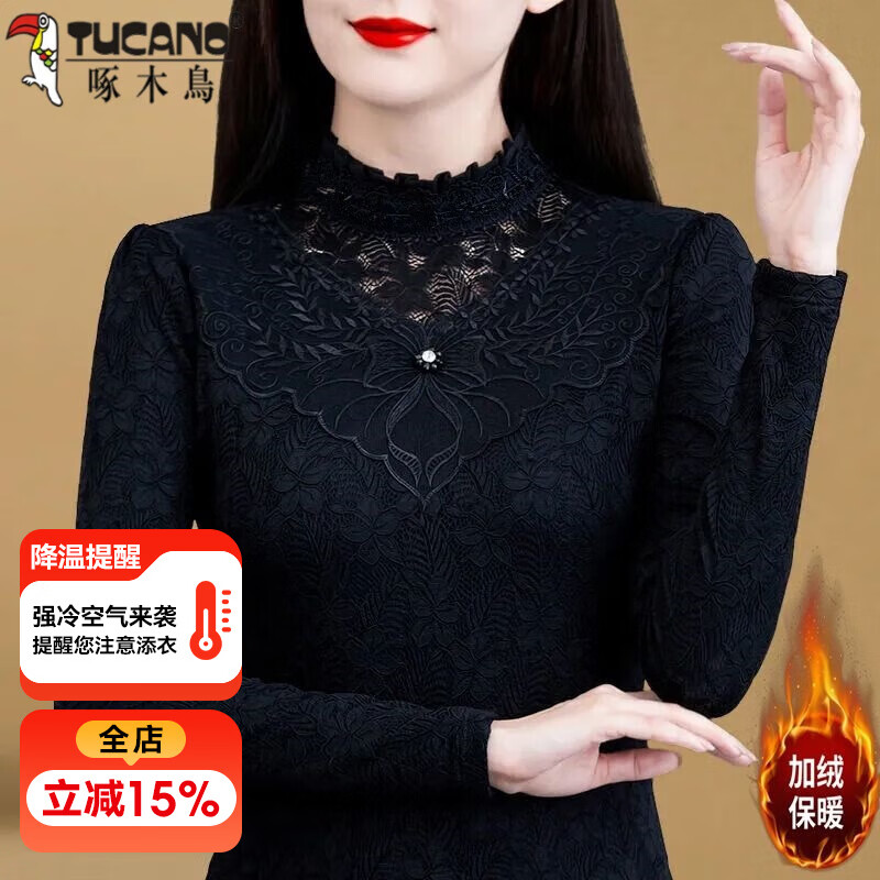 Woodpecker lace bottoming shirt for mothers 2025 autumn and winter new style plus velvet thickening western style inner shirt long-sleeved black top black (version) plus velvet L L recommended 95-105 pounds