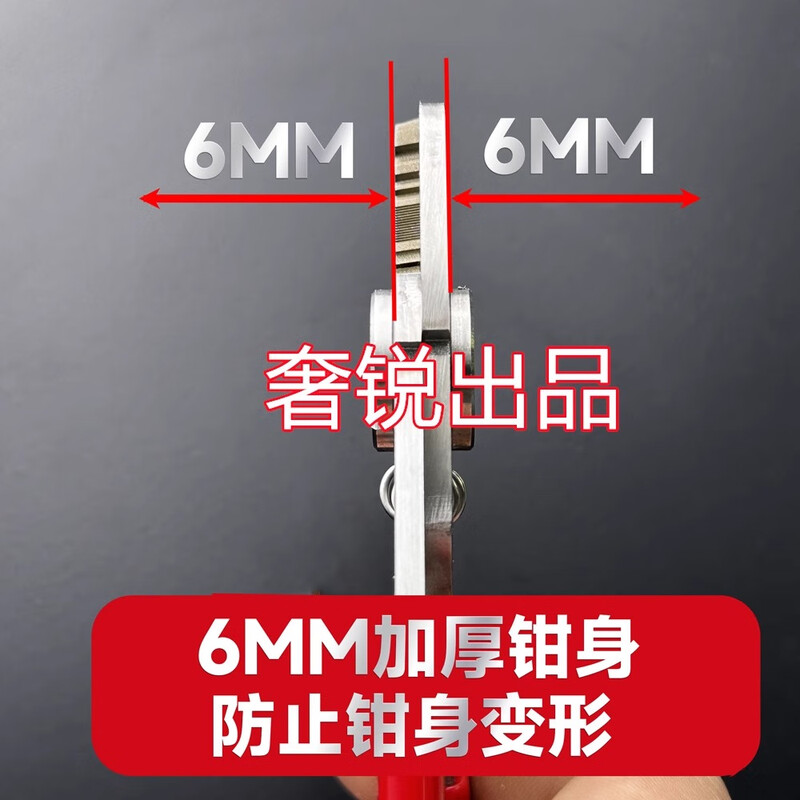 She Rui P6 five-port multi-functional Miller pliers five-in-one leather wire pliers fiber optic wire stripper stripper fiber stripping pliers leather wire Miller pliers red