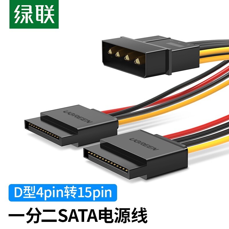 Greenlink sata power cord suitable for desktop host chassis computer connection solid state mechanical hard drive large 4pin to 15pin one-to-two adapter conversion line 50398