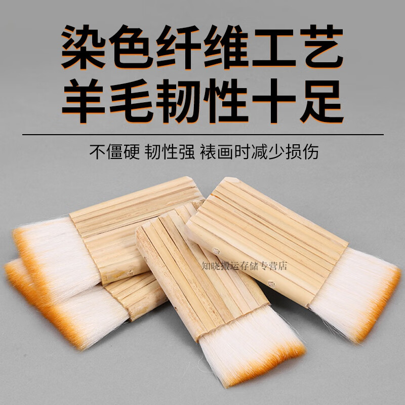 Yue Changsheng wool row brush shading brush calligraphy and painting mounting material row brush thickened wool tube brush paste brush bamboo tube row brush zx24 tube 10 pack