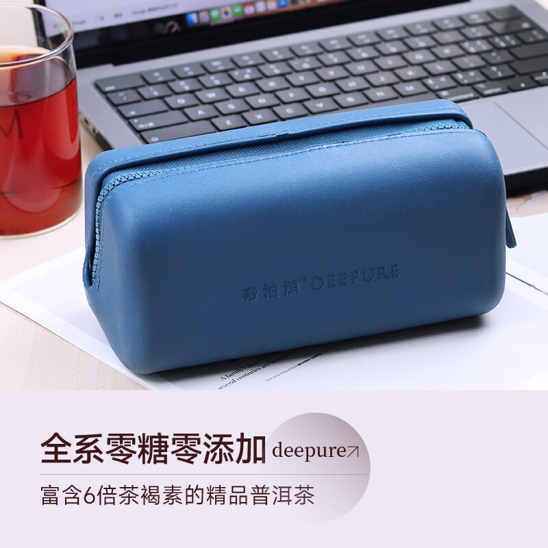 Dipo'er Pu'er Tea Pure Glycol Flavor 100 pieces*0.5g Instant Tea Bags Mass Sold Boxed Stock Up for Gifts