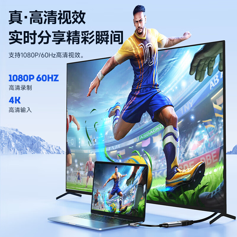 Jemdo video capture card Switch2 generation live recording oled collector PS5 notebook 4K HD NS2 mobile phone otg adapter USB/Type-C capture card 3.0