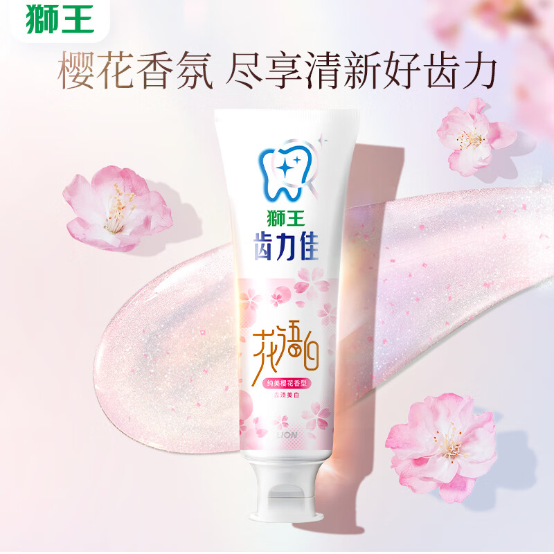 Lion Flower White Cherry Blossom Toothpaste 140g whitens teeth, removes yellow and stains