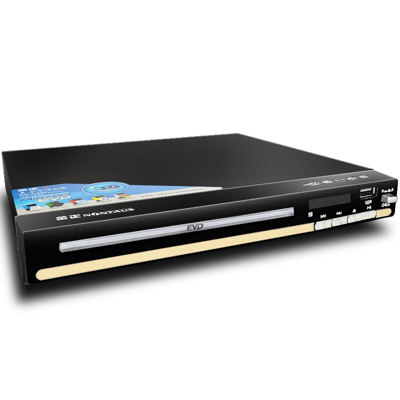 Jinzheng DVD player home EVD player high-definition full format disc player CD player U disk black standard version standard