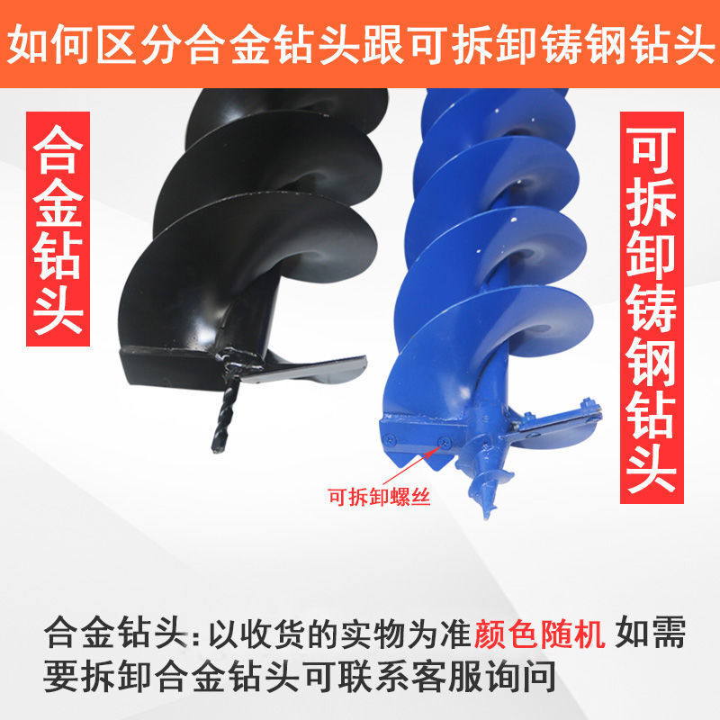 Ground drilling alloy drill bit high-power spiral planting hole drilling soil piling ice drill digging machine drilling bit double leaf 4cm alloy drill bit