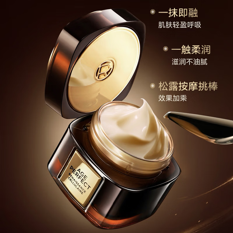 L'Oreal (LOREAL) Black Gold Truffle Series Set Anti-wrinkle, Firming, Hydrating, Moisturizing and Lightening Skin Care Products Gift Box for Middle-aged Mothers L'Oreal Black Truffle Set + Nectar Night Cream + Facial Mask