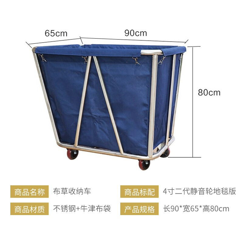Hotel linen truck, room service truck, laundry room dirty linen recycling truck, hotel stainless steel storage truck, thickened, thickened overall style A-10 coffee