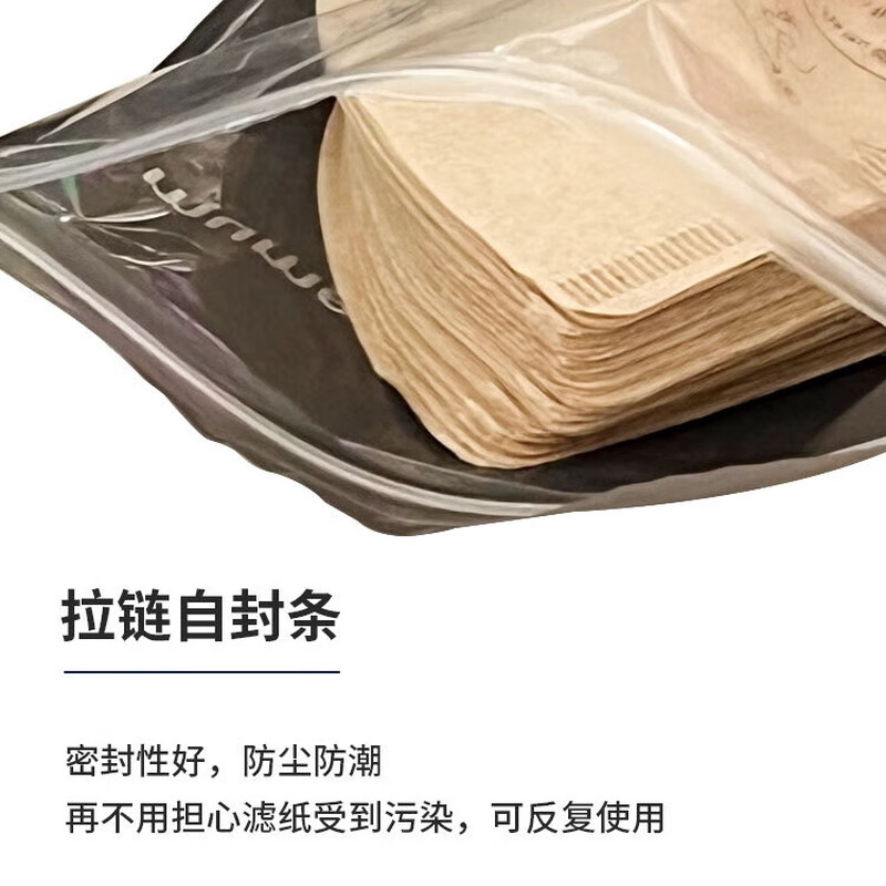 Mumei coffee filter paper, hand brewed coffee filter paper, household drip type, fan-shaped American coffee machine filter paper, cup net, 102# fan-shaped filter paper, 100 sheets