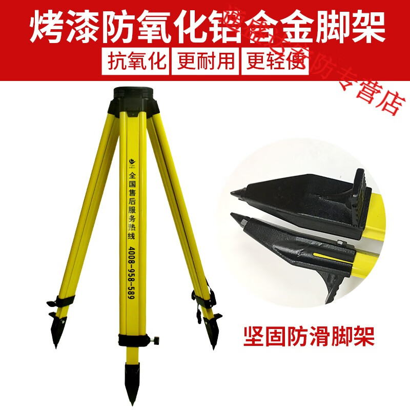OIMG level tripod solid wood total station theodolite level surveying and mapping bracket measuring instrument tripod accessories high-end Swiss Leica wooden (double lock) tripod