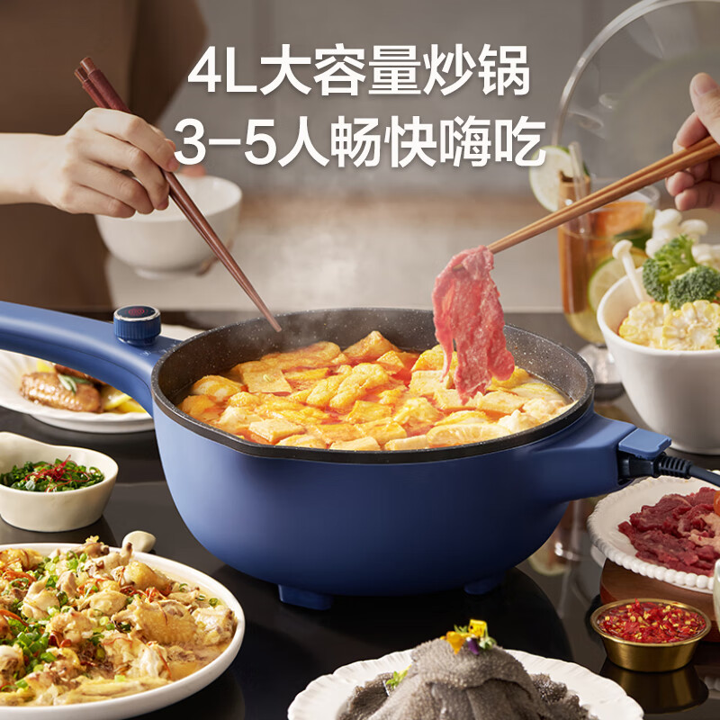 SUPOR electric wok, electric cooking pot, electric hot pot, electric steamer, household multi-function steaming and cooking, integrated electric hot pot 4L multi-purpose CJ28A816 with steamer