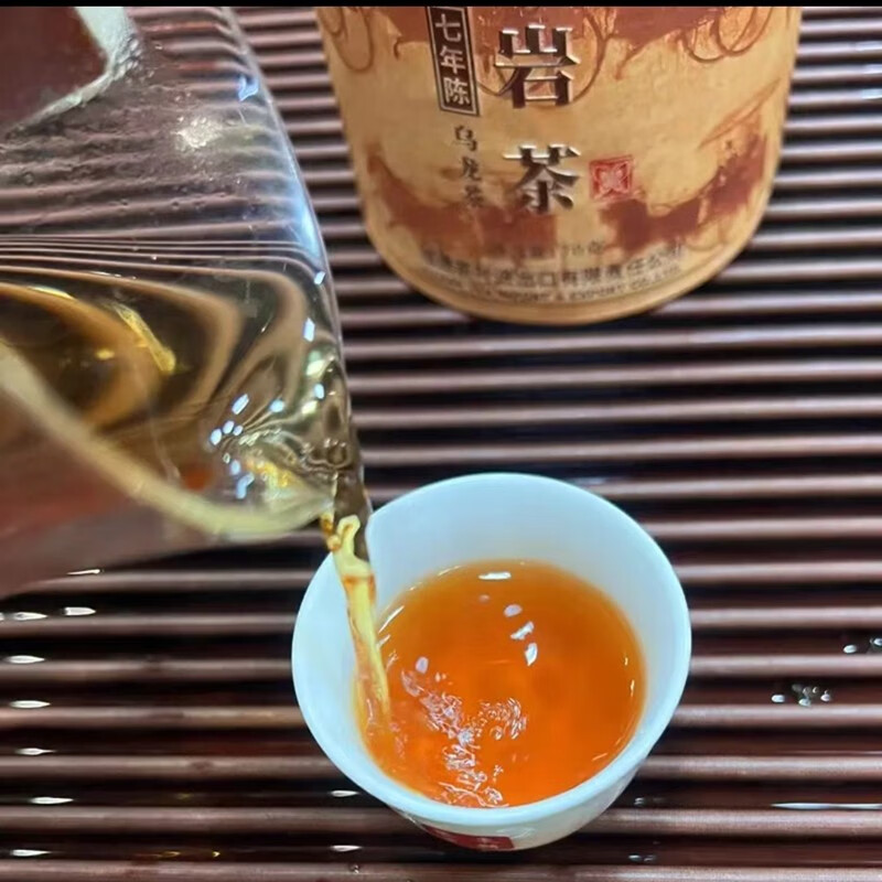 Butterfly brand seven-year-old rock tea Wuyi rock tea strong-flavor oolong tea aged tea canned loose tea 70g 1 can