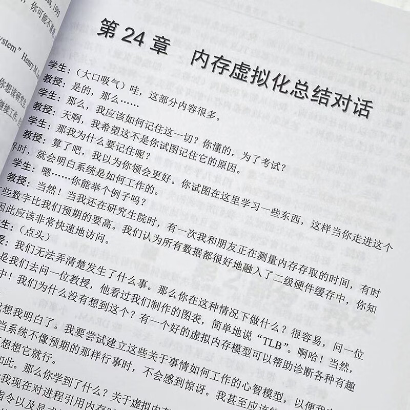 Introduction to Operating Systems (produced by Asynchronous Books)