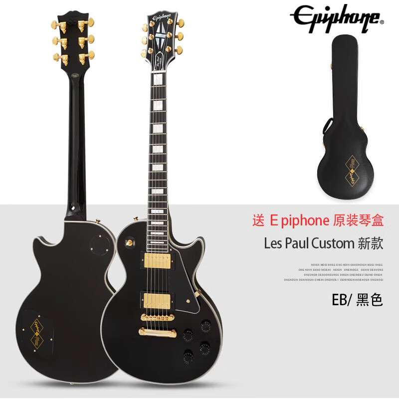 Epiphone lonely rock 1959/1957/1958/1960 prophecy Custom black card Flying V bat electric guitar LP Custom black IGC series