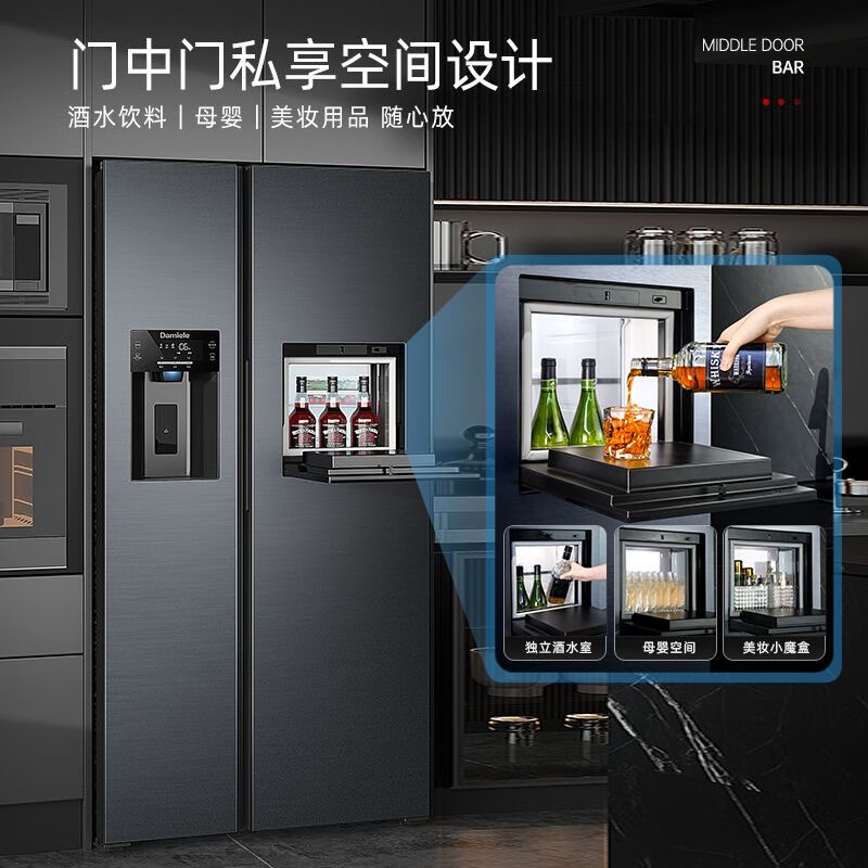Damini 572 liter double door refrigerator fully automatic ice making double door air-cooled frost-free household large capacity embedded household box inverter refrigerator double open refrigerator 572 liter built-in water tank + first level + fresh food for a week + beauty magic box + silver ion