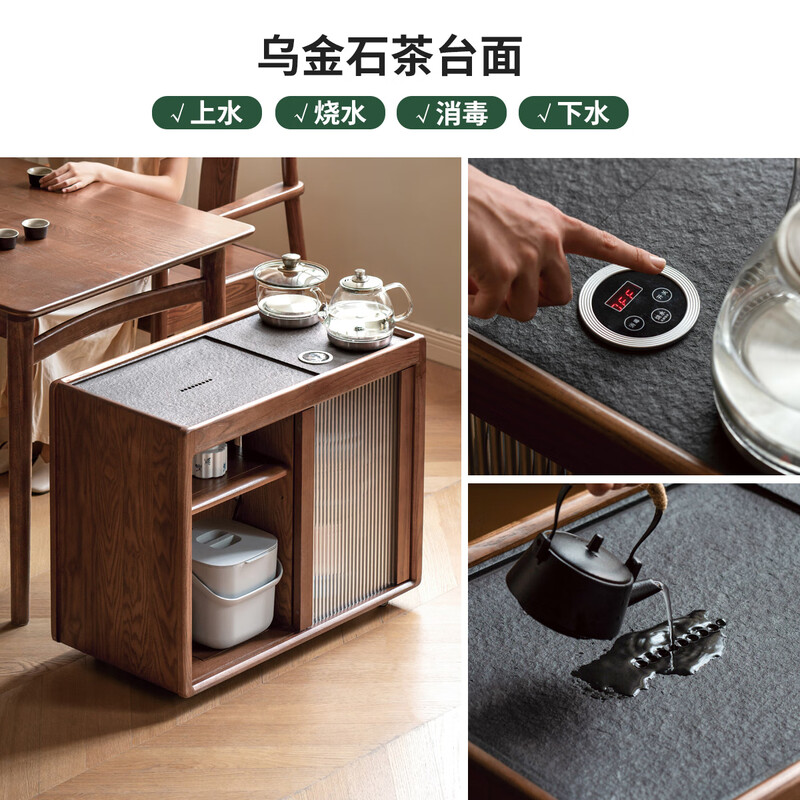 Genji Muyu solid wood mobile tea cabinet kettle integrated side table storage rack home living room with tea table 0.78 tea cabinet